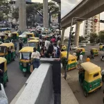Karnataka Bandh
